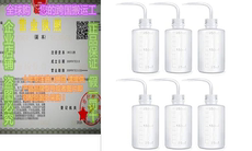 Все для сада wanbao 6 pcs