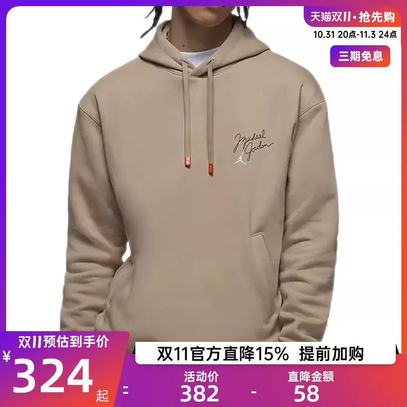 nike耐克冬季男子OUTDOOR运动休闲加绒连帽套头衫卫衣FV4024-325-Taobao