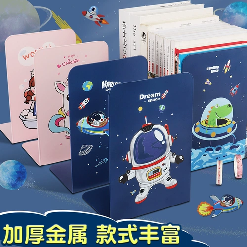 Подставка для книг, большой зажим для книг, фиксированная книга, металлическая телескопическая подставка для книг, стиль ins, креативное милое студенческое использование, хранение книг, подставки для книг, поддержка книг, детский маленький стол, настольная книжная полка, стеллаж для хранения