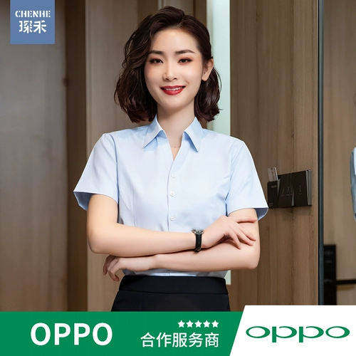 Oppo, мобильный телефон, летняя модная рубашка для работы, V-образный вырез, делается под заказ, с печатью вашего логотипа