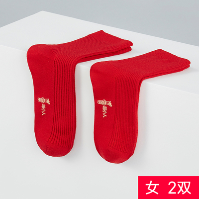 三枪本命年结婚喜庆情侣红袜