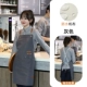 FM-181 Net Red Canvas Apron Grey