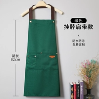 Ling Shang-22S101 висящая юбка для шеи зеленая