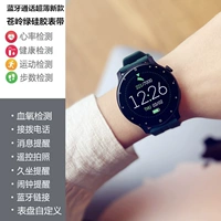 Dark Night Green Silicone 2 -го поколения Версия обновления света (индивидуальная мониторинг/диск Bluetooth/диск)