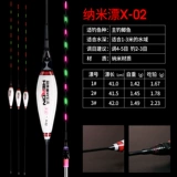 创威 Ночная -светлая супер красивая электронная дрейфующая нано -поболовая ночная рыбалка с мягким хвостовым глаз