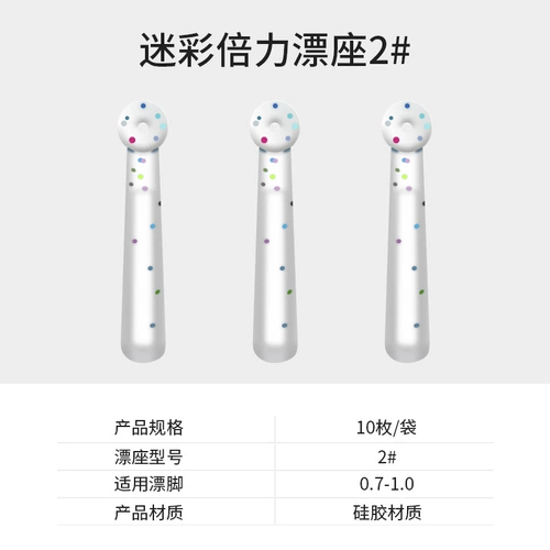 Chuangwei Drifting Seat Anti -Wound красочный силиконовый плавучий сидень