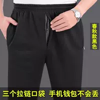 Мужские демисезонные утепленные штаны для отдыха, для среднего возраста, на резинке, высокая талия, оверсайз