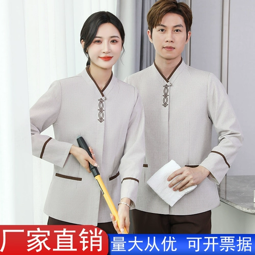 Гостевая комната отеля Fang Yan Cleaning Service Служба продаж с длинными рукавами уборщица тетушка семейная политическая одежда