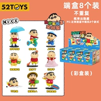 8 Конечных коробок-не повторяются [Daily Series 3]