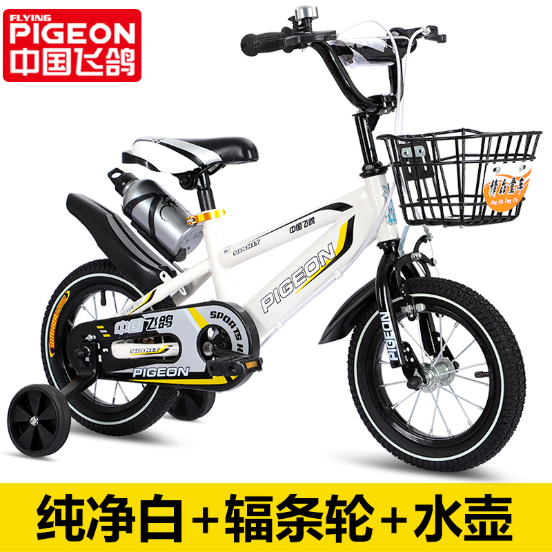 flying pigeon children's bicycle boy 2-3-4-6-7-8 years old baby pedal bicycle middle and large baby carriage girl child