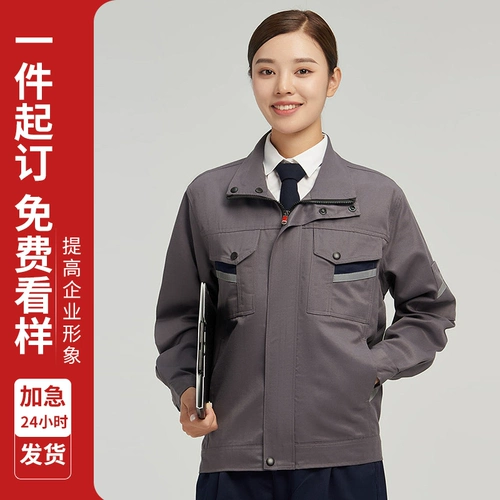 Антистатический комбинезон, делается под заказ, услуга «вышивка логотипа»