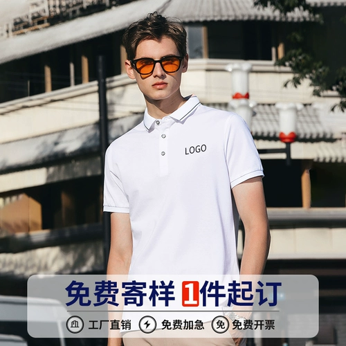 Летняя футболка polo, футболка с коротким рукавом, короткий рукав
