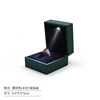 Dark green-ring box