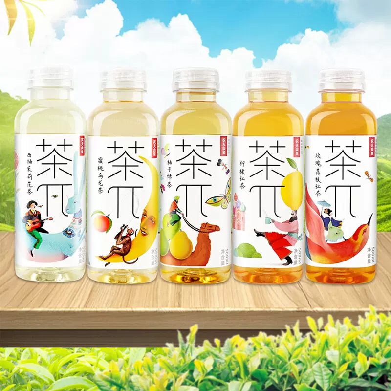 農夫山泉茶派兀π500ml*30瓶整箱飲料幾西柚茉莉花