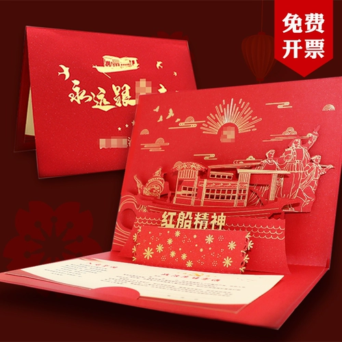 3d Трехмерный член партии -члена политического поздравительного дня рождения.