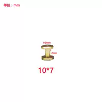 4 комплекта всех -Коппер 10*7 дочерних винтов 4 комплекта