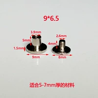 Серебро 9*6,5 Soning Mother Wint 4 Set Set