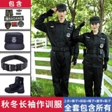 Летняя черная осенняя униформа для работы, комплект, короткий рукав