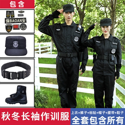 Летняя черная осенняя униформа для работы, комплект, короткий рукав