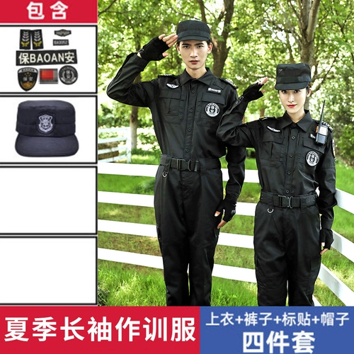 Летняя черная осенняя униформа для работы, комплект, короткий рукав