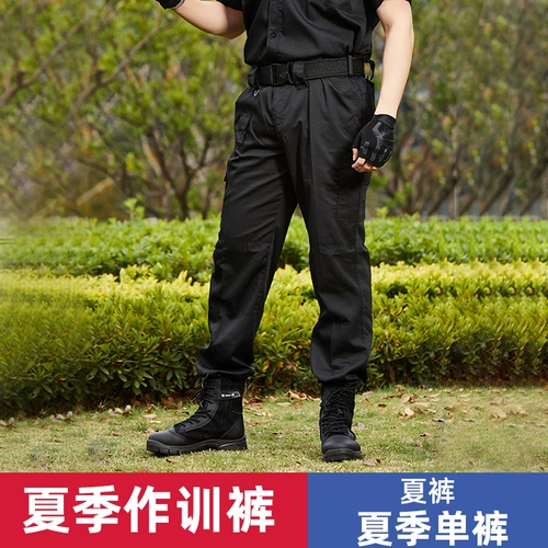 Летняя черная осенняя униформа для работы, комплект, короткий рукав