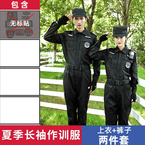 Летняя черная осенняя униформа для работы, комплект, короткий рукав