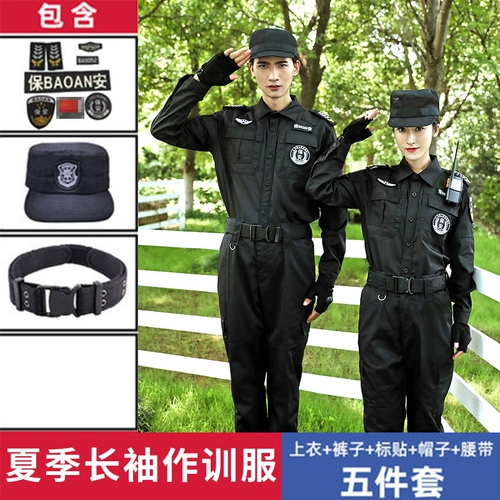 Летняя черная осенняя униформа для работы, комплект, короткий рукав