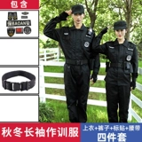 Летняя черная осенняя униформа для работы, комплект, короткий рукав