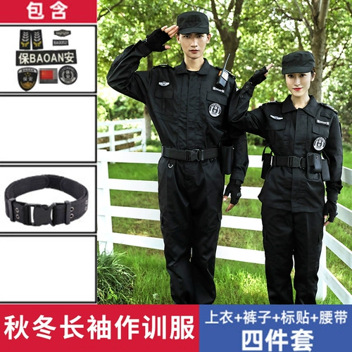 Летняя черная осенняя униформа для работы, комплект, короткий рукав