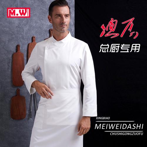 Шеф -поварный рабочий сервис Long -sleeed осень и зимние шеф -повара Главный западный кулинария после выпечки кухонных конкурсов High -End Hotel Service