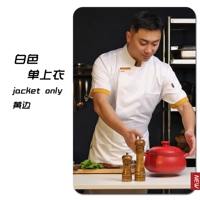 Белый одно верхний (желтый край) короткие рукава