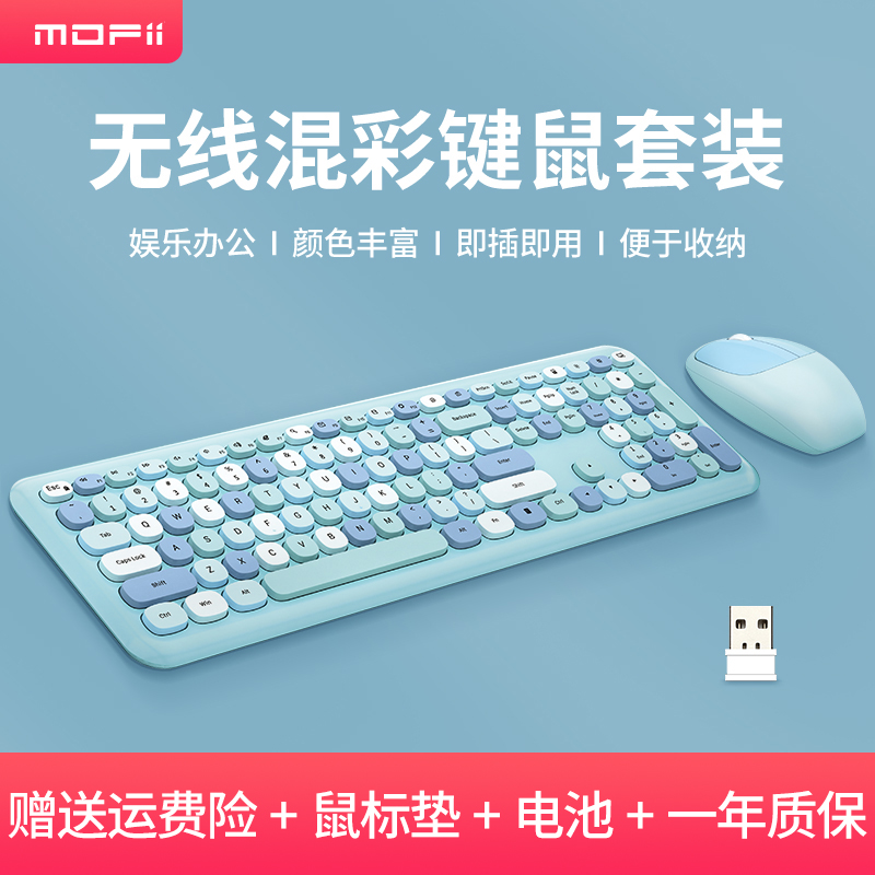 MOFii Teclado e Mouse sem fio para Computador, Conexão USB 2,4 GHz, Mouse óptico, Multicolorido – Azul oceano