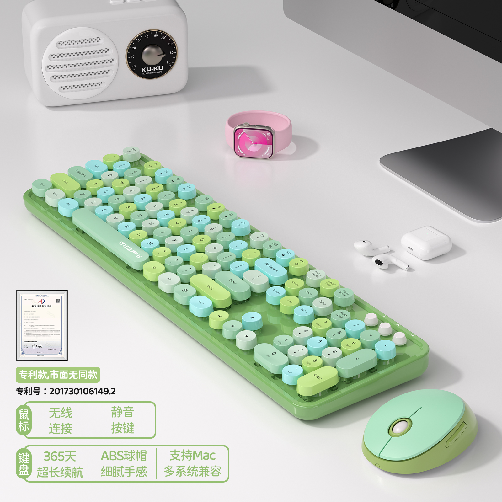 MOFii Sweet Teclado e Mouse sem fio USB de 2,4 G, Teclas redondas Multicoloridas, Estilo máquina de escrever, Cores fofas, 104 teclas – Verde fresco