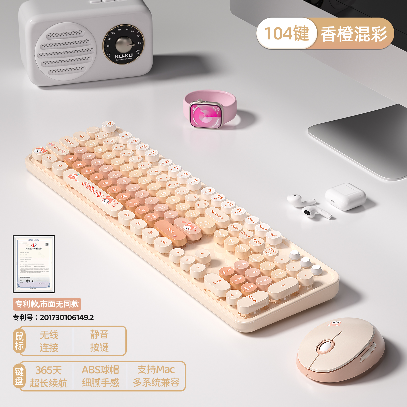 MOFii Teclado e Mouse Little Bear Diary, Sem fio USB de 2,4 G, Teclas redondas Multicoloridas, Estilo máquina de escrever, Cores fofas, 104 teclas – Laranja perfumada