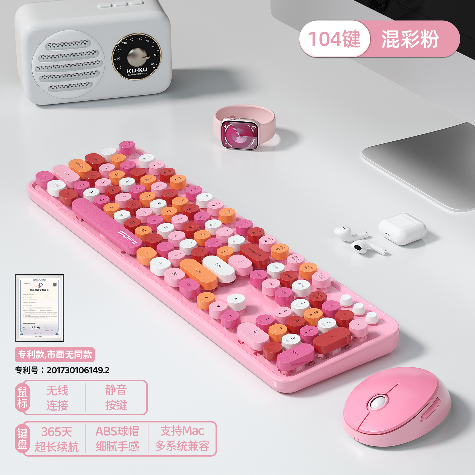 MOFii Sweet Teclado e Mouse sem fio USB de 2,4 G, Teclas redondas Multicoloridas, Estilo máquina de escrever, Cores fofas, 104 teclas – Sakura rosa