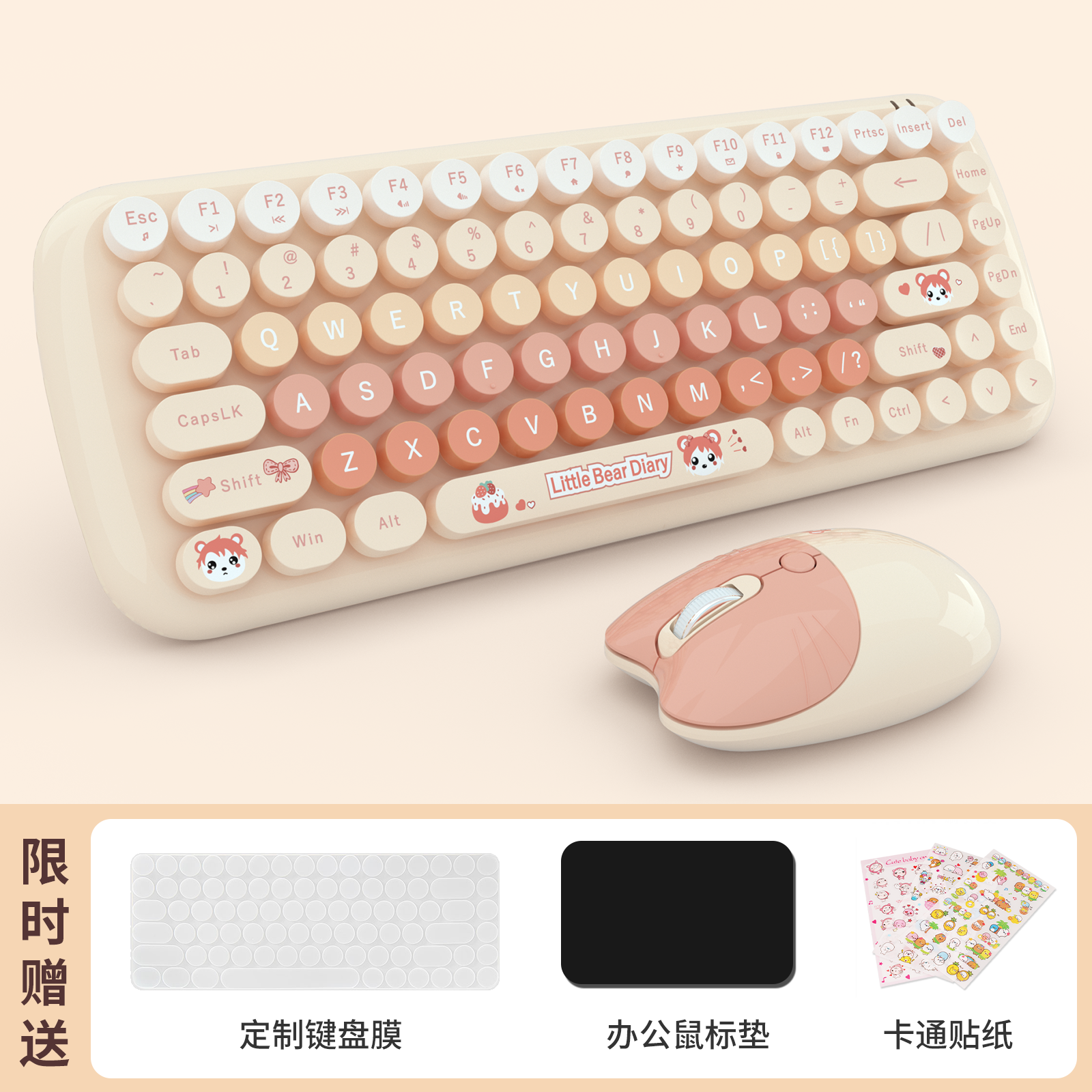 MOFii Teclado e Mouse Little Bear Diary, Sem fio USB de 2,4 G, Teclas redondas Multicoloridas, Estilo máquina de escrever, Cores fofas, 84 teclas – Bege