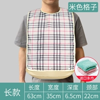 Бежевая сетка xl-дисквелом [1 Получите квадратный шарф]