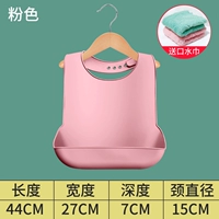 Силиконовый розовый шарф для взрослых