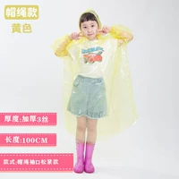 Утолщенные манжеты Желтые манжеты плотно доступны (5 штук)