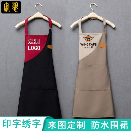 Рабочий фартук, кофейный чай с молоком, водонепроницаемый нагрудник, делается под заказ