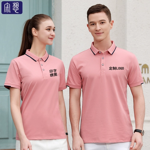 Летняя футболка polo для работы, делается под заказ, короткий рукав, с вышивкой, с печатью вашего логотипа