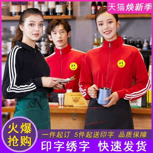 Комбинезон, лонгслив, толстовка, лампа для продуктов для супермаркета для гостиной, куртка