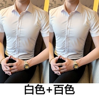 Белый комплект, короткий рукав