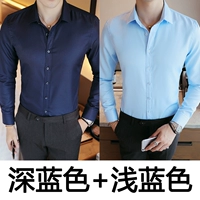 Комплект, синий лонгслив