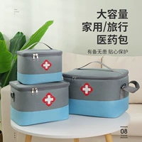 Портативный ящик для хранения для путешествий, вместительный и большой набор травяных препаратов