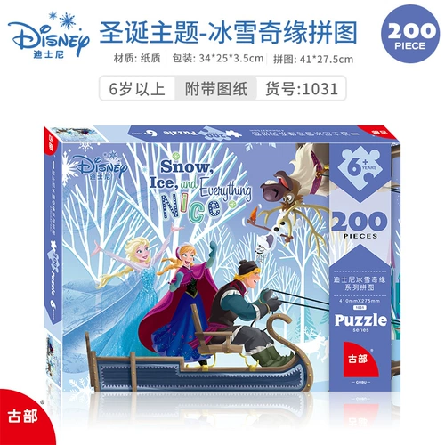 Дисней, интеллектуальная головоломка для принцессы, «Холодное сердце», 4-6 лет