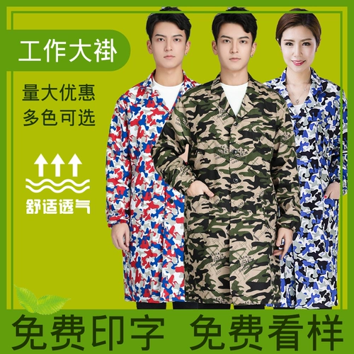 Длинный дышащий износостойкий нагрудник для работы подходит для мужчин и женщин