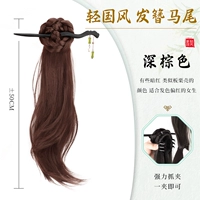 Гуфенгские чернильные бамбуковые волосы [темно -коричневые] микроэлемент хвостик