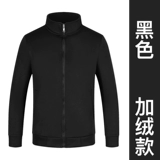 Демисезонный комбинезон, утепленная куртка, делается под заказ