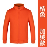 Демисезонный комбинезон, утепленная куртка, делается под заказ